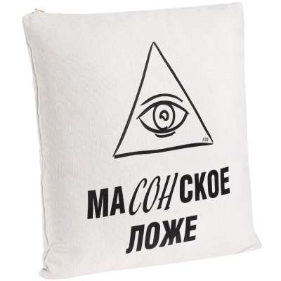 Подушка «Масонское ложе» под нанесение логотипа