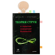 Товар