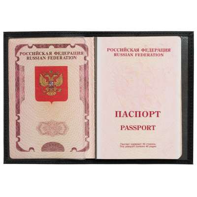 Обложка для паспорта Tyres под нанесение логотипа