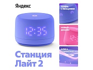 Товар