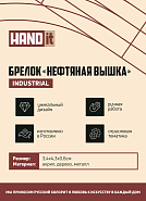 Товар