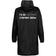 Товар