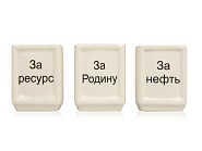 Товар