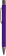 Фиолетовый