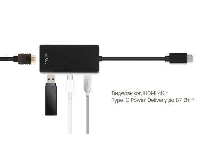 Хаб USB Type-C M6 под нанесение логотипа