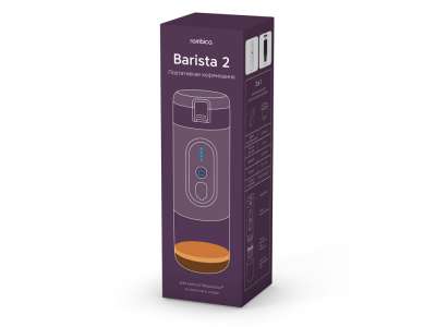 Портативная кофемашина с подогревом Barista 2 под нанесение логотипа