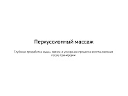 Товар