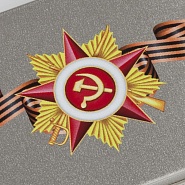 Товар