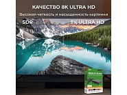 Товар