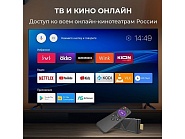 Товар