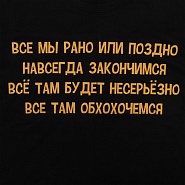 Товар