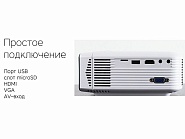 Товар