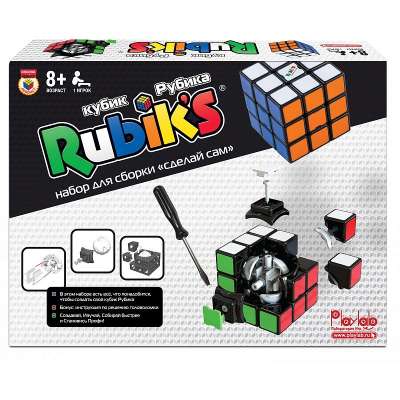 Головоломка «Кубик Рубика. Сделай сам» под нанесение логотипа