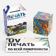 Товар