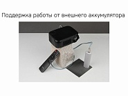 Товар