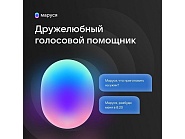 Товар