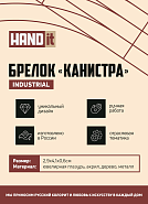 Товар