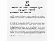 Товар