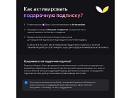 Товар