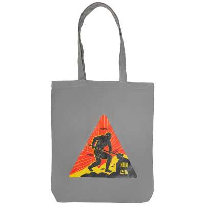 Холщовая сумка «Ищи суть» под нанесение логотипа