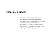 Товар