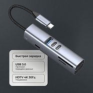 Товар