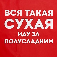 Товар