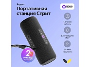 Товар