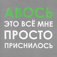 Товар