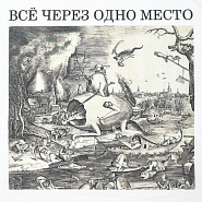 Товар
