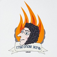 Товар