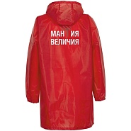 Товар