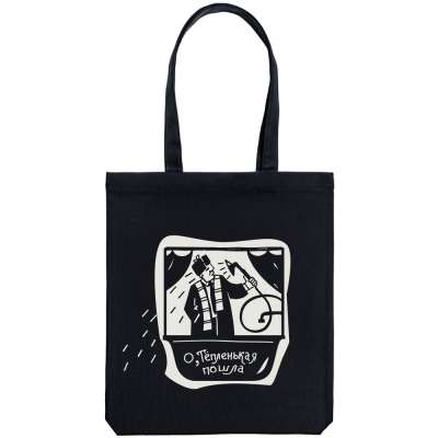 Холщовая сумка «Тепленькая пошла» под нанесение логотипа