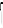 Ручка DAROM Черная 1070.08