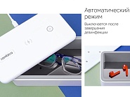Товар