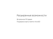 Товар