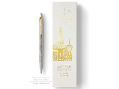 Ручка шариковая Parker Jotter Russia SE под нанесение логотипа