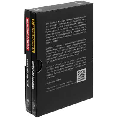Набор книг «Подарок гениальному руководителю» под нанесение логотипа