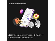 Товар