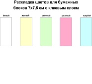 Товар
