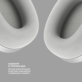 Беспроводные накладные наушники Stereo Ultra ANC, BT 5.4, ANC/ENC, 500мАч с логотипом, рис. 4 — Гаджеты (Электроника) BIZGIFT