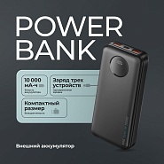 Товар