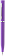 Фиолетовый