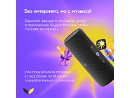 Товар