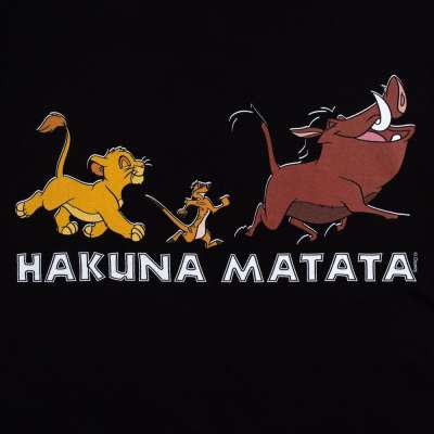 Футболка Hakuna Matata под нанесение логотипа