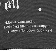 Товар