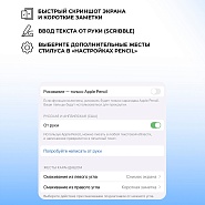 Товар