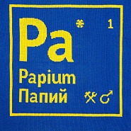 Товар