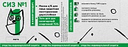 Товар