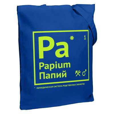 Холщовая сумка «Папий» под нанесение логотипа